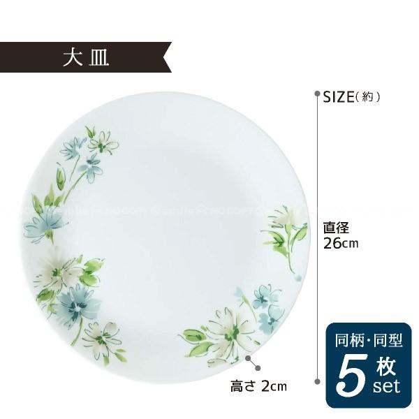 【未使用】コレール　イエロープロヴィンシャル大皿　5枚 □ コレールノーブルイエロー 深皿: ヘルス・ビューティー