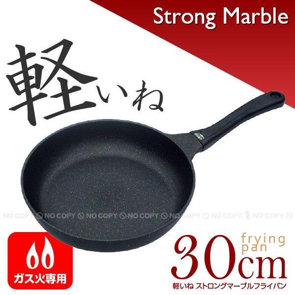 �y���˃X�g�����O�}�[�u���t���C�p��30���� �uHB-1227�v