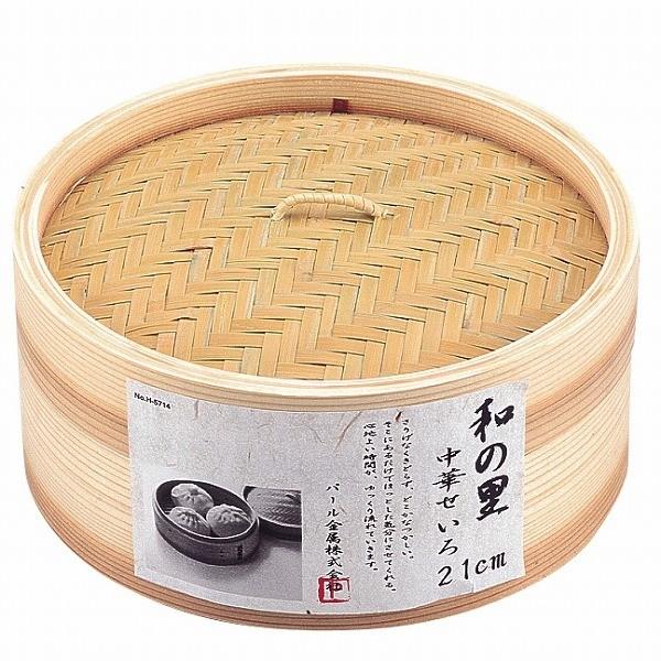 和の里中華せいろ21cm［H-5714］ : 住マイル - 通販 - Yahoo!ショッピング