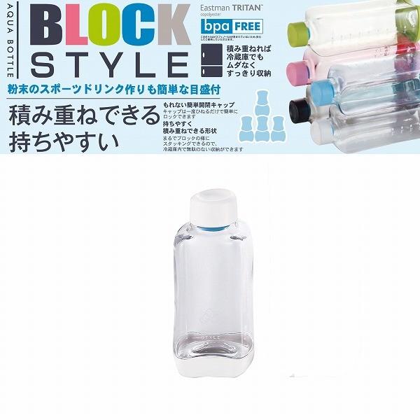 パール金属 ブロックスタイル PCアクアボトル500［クリア