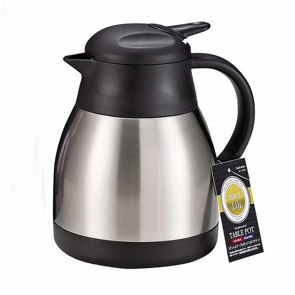 他サイト： イーシスII　ステンレステーブルポット1.0L（サテン）<br>［H-6310］の商品画像
