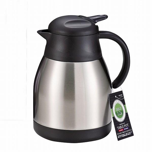 イーシスII ステンレステーブルポット1.2L（サテン）<br>［H-6311