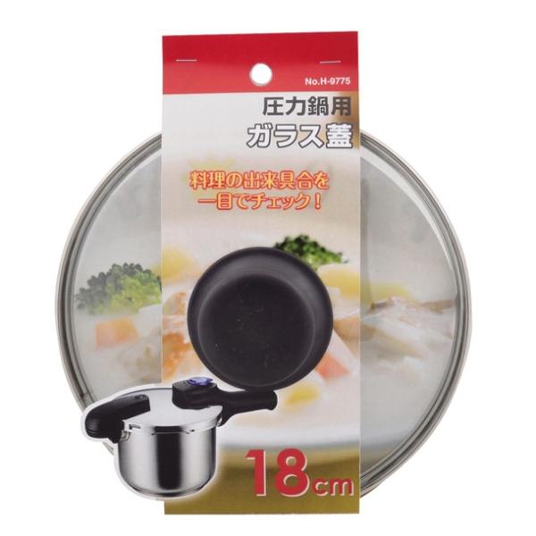 パール金属 圧力鍋用ガラス蓋18cm H-9775 : 住マイル - 通販
