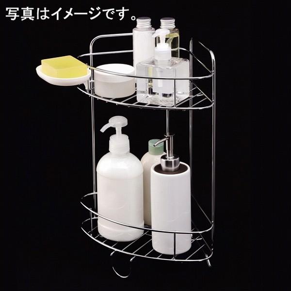 パール金属 バスストレージコーナーラック2段［H-9780］ : 住マイル