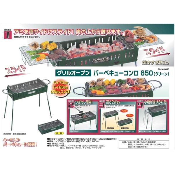 バーベキュー・調理用品 Mike 4976790764902-4.jpg