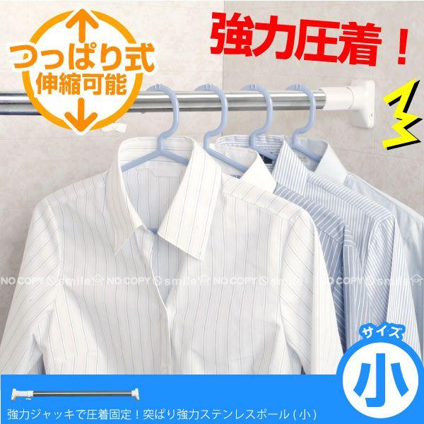 ˂ς苭̓XeX|[  / PKS-75