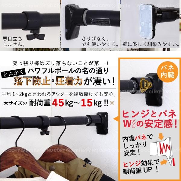 平安伸銅工業 突ぱりパワフルポール 大 マットブラック RTB-110 平安伸銅工業 突ぱりパワフルポール 大 マットブラック RTB-110