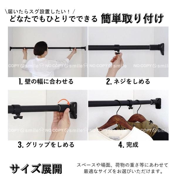 平安伸銅工業 突ぱりパワフルポール 大 マットブラック RTB-110 平安伸銅工業 突ぱりパワフルポール 大 マットブラック RTB-110