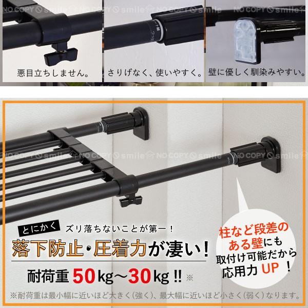 平安伸銅工業 パワフル突ぱり棚 マットブラック TAI-1B