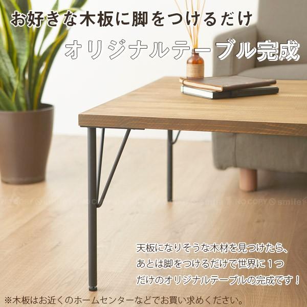 スチールローテーブル脚 4本セット 「送料無料」 : 住マイル スチールローテーブル脚 4本セット 「送料無料」 : 住マイル