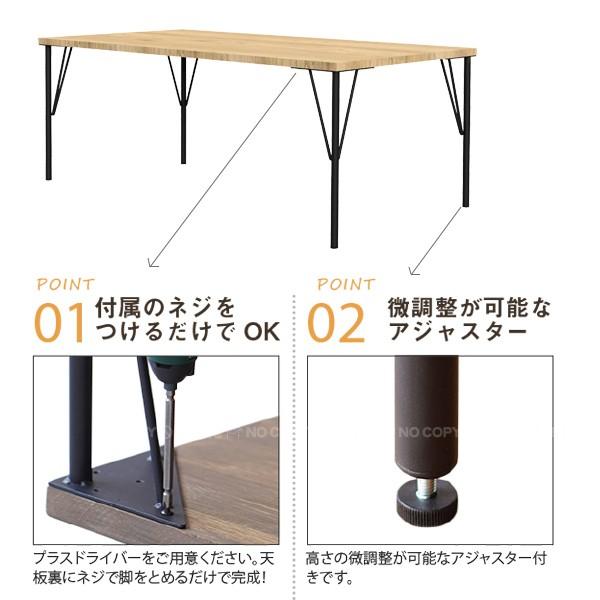 スチールローテーブル脚 4本セット 「送料無料」 : 住マイル スチールローテーブル脚 4本セット 「送料無料」 : 住マイル