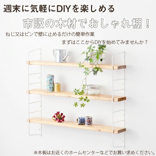 シェルフフレーム4 : 住マイル - 通販 - Yahoo!ショッピング
