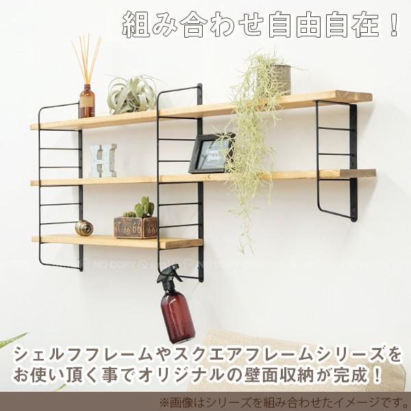 シェルフフレーム4 : 住マイル - 通販 - Yahoo!ショッピング