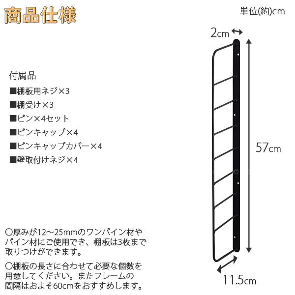 シェルフフレーム4 : 住マイル - 通販 - Yahoo!ショッピング