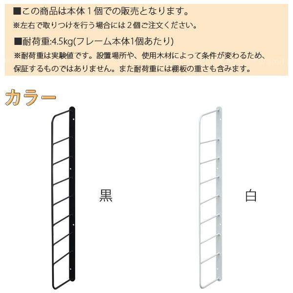 シェルフフレーム4 : 住マイル - 通販 - Yahoo!ショッピング