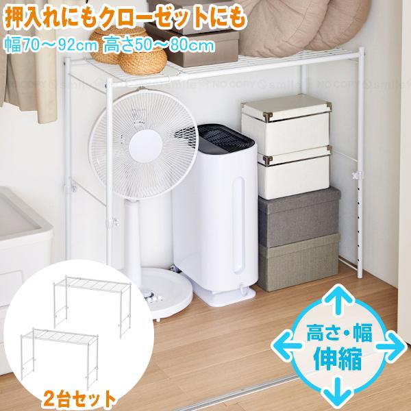 押入れもクローゼットの空間も有効活用できる伸縮整理棚ラック。幅は無段階調節、高さは(約)5cm間隔の7段階で調節可能で、収納場所や収納物に合わせる事ができます。手回し式の大きなネジなので調節もしやすいです。補助棚1枚付きで、幅を伸ばした際に...