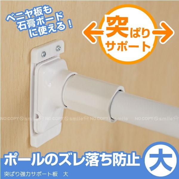 ˂ς苭̓T|[g  RTS-2 [ցuv