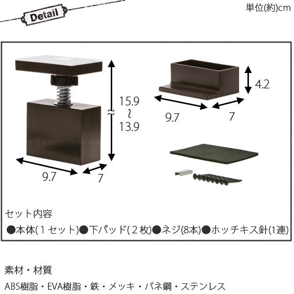 2x4 日曜大工まとめ売り　突っ張りDIYパーツ LABRICO LABRICO ラブリコ アイアン 2×4アジャスター 棚 DIY パーツ
