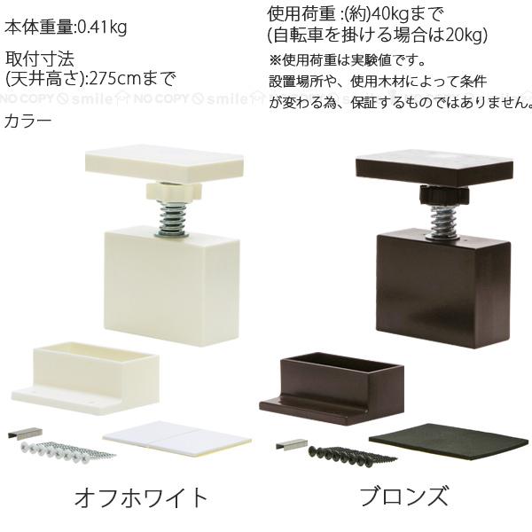 LABRICO 2×4 強力突ぱりキャップ / ラブリコ アジャスター DIY