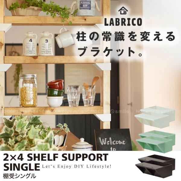 LABRICO uR 2×4IVO uRpNgցv