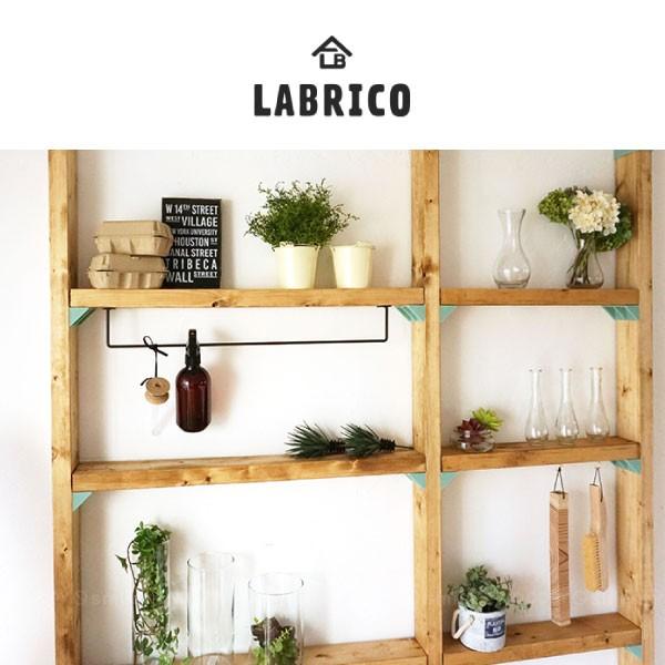 LABRICO シェルフサポート 「普通郵便送料無料」/ ラブリコ DIY 2×4 1