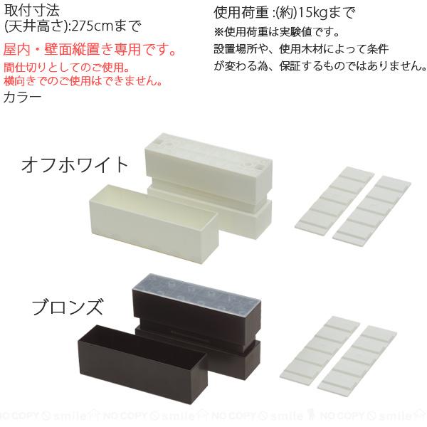 LABRICO 2×6 突っ張りキャップ ライト 「コンパクト便」/ ラブリコ