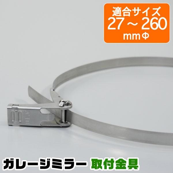 XeXoh 10×900mm GSB-900 uʗX֑v/ K[W ~[ t  i |[ oh _ P[u xg XeX