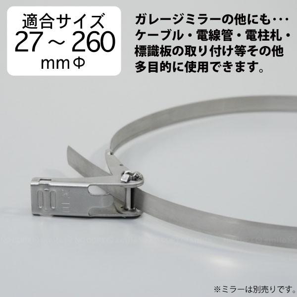 ステンレスバンド 10 900mm Gsb 900 普通郵便送料無料 ガレージ ミラー 取り付け 金具 部品 ポール 結束バンド 棒 ケーブル ベルト ステンレス 4977720006086 住マイル 通販 Yahoo ショッピング