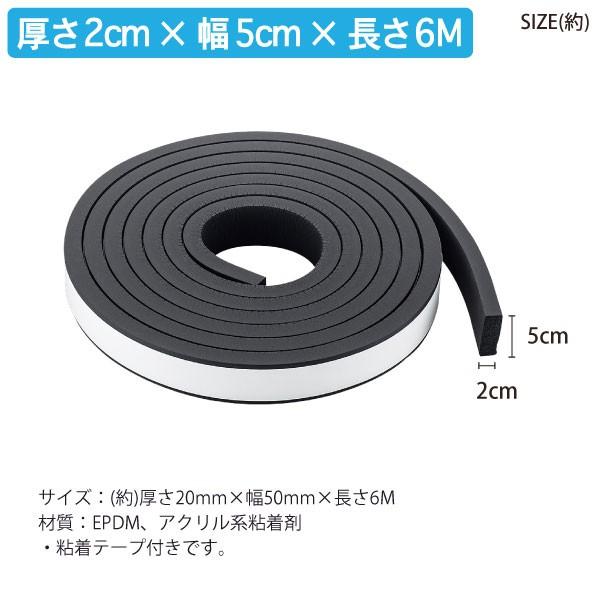 シャッター用気密材 Syep 5060 送料無料 シャッター 隙間 クッション テープ 簡単 雨 風 ゴミ 耐候性 耐熱性 屋外 屋内 ガレージ 車庫 倉庫 スポンジ 住マイル 通販 Yahoo ショッピング