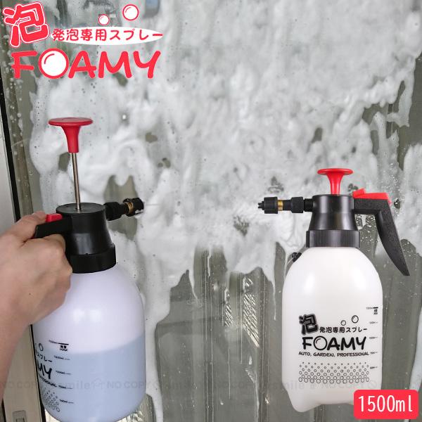 Fumi様④専用商品 住友化学園芸 スズメバチエアゾール 480ml 蜂 ハチ 防除 スプレー