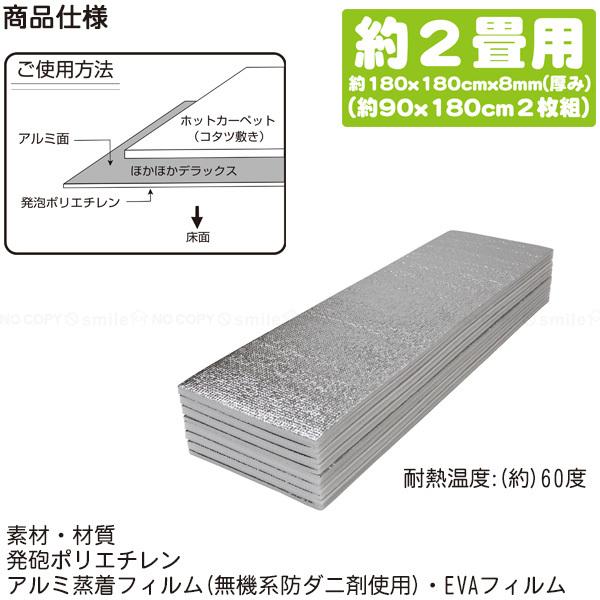 YOUSER 防ダニ ほかほかスーパーDX 2畳用 U-Q493 「送料無料 YOUSER 防ダニ ほかほかスーパーDX 2畳用 U-Q493 「送料無料
