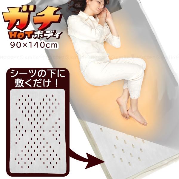 ホッティの枕の下に敷くシート 感動の声続々】 再入荷しました！ホッティーの枕の下に敷く