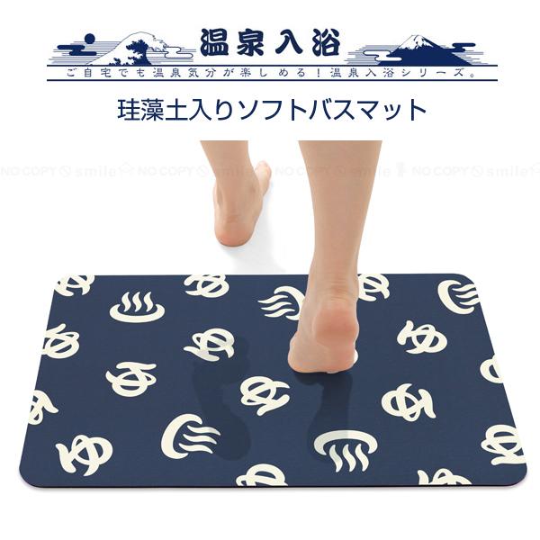 ヨコズナクリエーション（YOKOZUNA CREATION） 珪藻土入り ソフト