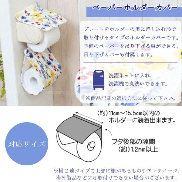 ヨコズナクリエーション（YOKOZUNA CREATION） ハーバリウム ペーパー