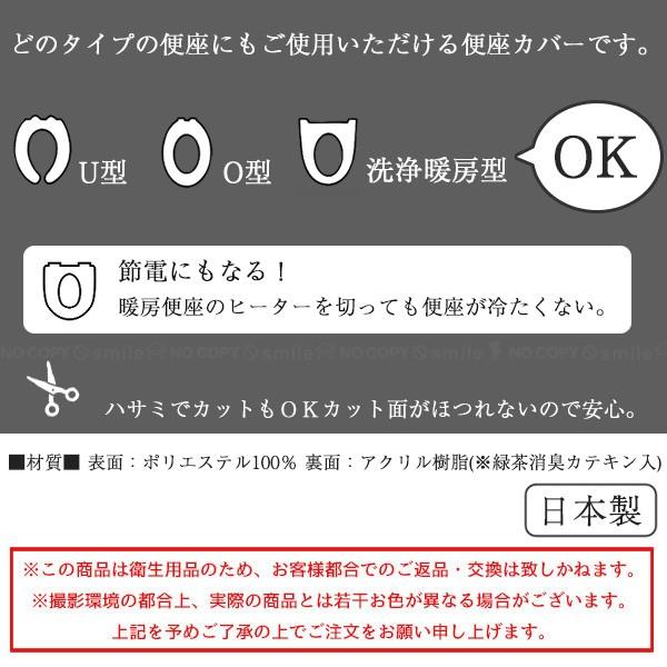 ヨコズナクリエーション トイレシリーズ (おくだけ便座シート フォレージ) g6bh9ry Amazon｜ヨコズナクリエーション(Yokozuna) トイレシリーズ (おくだけ