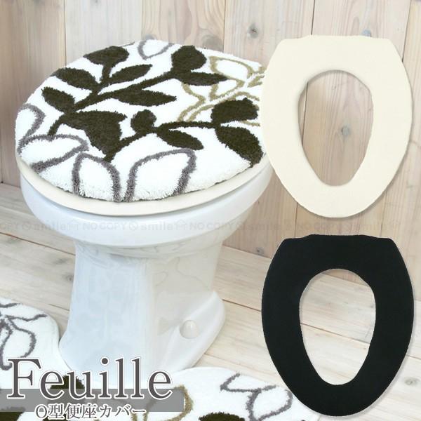 フィーユ O型便座カバー ネコポス送料無料 便座カバー O型 タオル地 トイレ 便座 ベンザ 洗える 洗濯可 丸洗い おしゃれ 住マイル 通販 Yahoo ショッピング