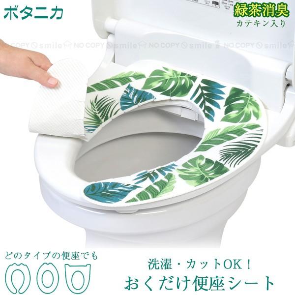 {^jJ ֍V[g uʗX֑v/ gC z ֍ V[g xU Jo[ L 􂦂 z ߓd { 