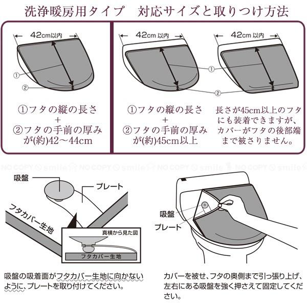 ヨコズナクリエーション モダニスト 兼用フタカバー / トイレ