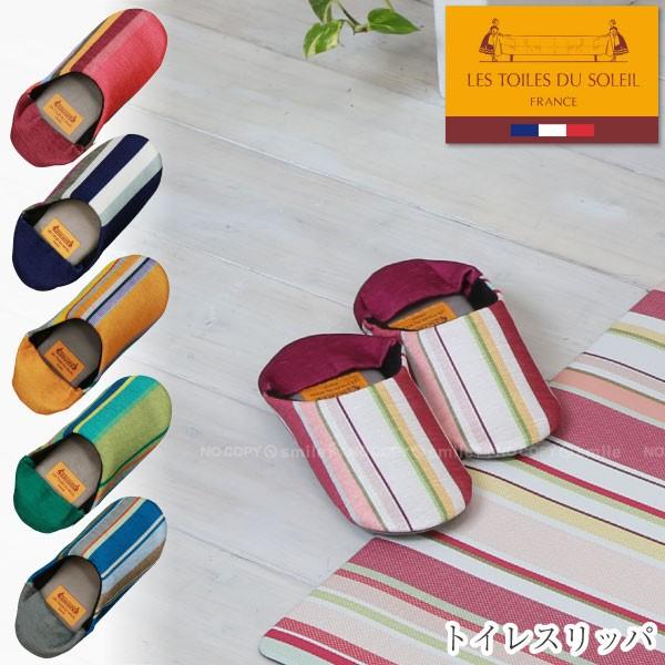 ヨコズナクリエーション（YOKOZUNA CREATION） レ・トワール・デュ