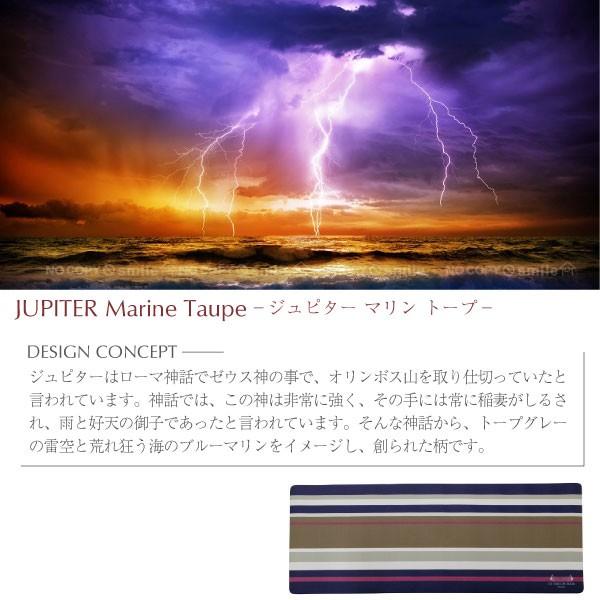 ヨコズナクリエーション（YOKOZUNA CREATION） レ・トワール・デュ