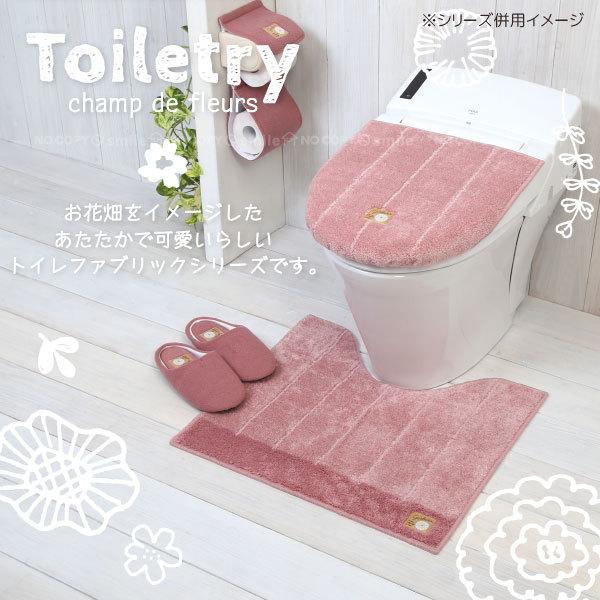 ヨコズナクリエーション（YOKOZUNA CREATION） シャンフル トイレ足元