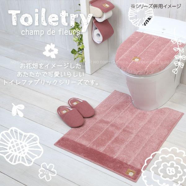 ヨコズナクリエーション（YOKOZUNA CREATION） シャンフル トイレ足元