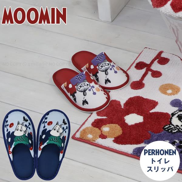 MOOMIN（ムーミン） ペルホネン トイレスリッパ / トイレ リトルミイ
