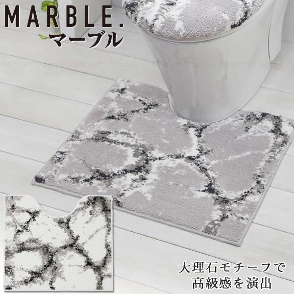 大理石モチーフで高級感のあるトイレ空間を演出、マーブルトイレファブリックシリーズのトイレマットです。ふんわりと柔らかい肌触りの良いパイル生地が特長です。マットの裏面は、通気性の良いメッシュ生地になっており乾きも早く、滑り止め効果もついていま...