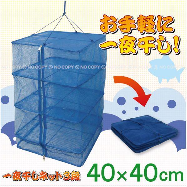 銱lbg3i /40×40×55cm KO-40