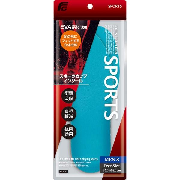インソール メンズ / スポーツカップ 男性用 C-3001 「2個セット