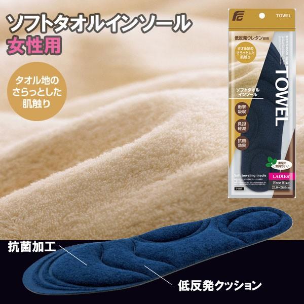 【ありす】新品・未使用 インヴェル ビューティーマスク、インソール ありす様 専用】新品・未使用 インヴェル ビューティーマスク