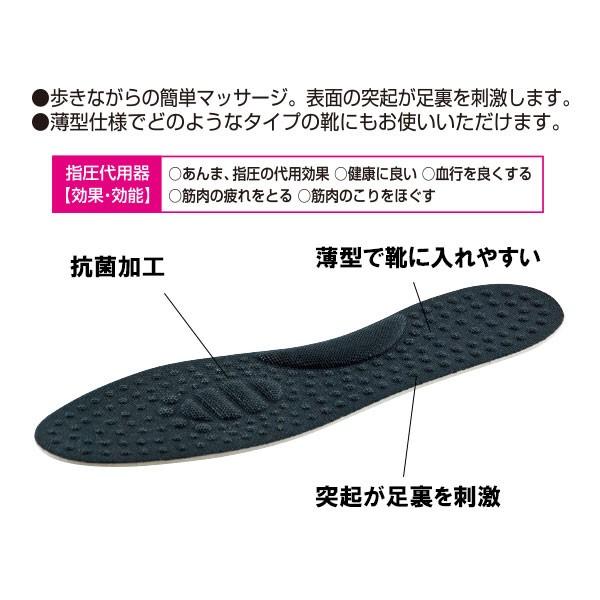 インソール レディース / 足ツボ 女性用 C-3009 「2個セット