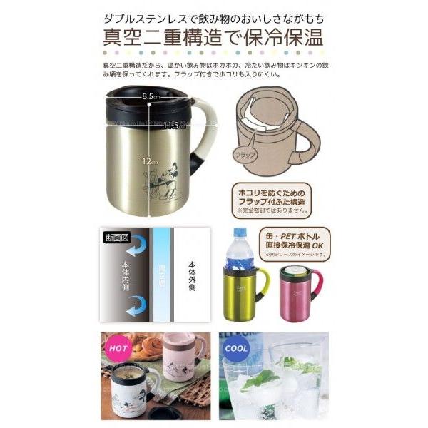 ディズニーダブルステンレスマグカップ280 Buyee Buyee Japanese Proxy Service Buy From Japan Bot Online