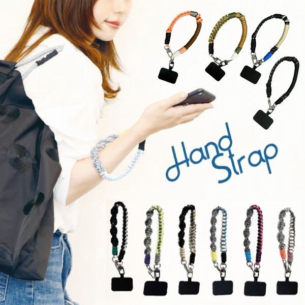 ハンドストラップ 「普通郵便送料無料」/ スマホ ストラップ 携帯ストラップ 手首 40cm ハンド ケース シート 挟むだけ かわいい おしゃれ ファッション